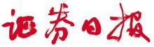 證券日報:“四連降”難實現