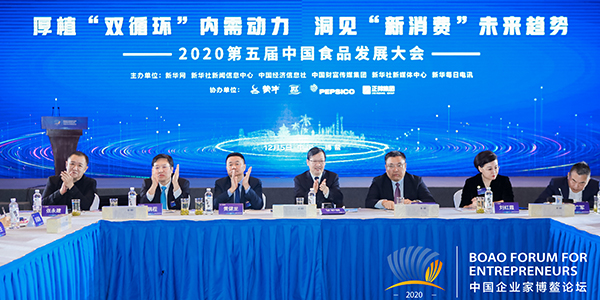 新消費風口下 快消企業如何發現價值、創新求變