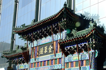 全聚德尾盤離奇天量漲停 被指涉嫌內幕交易