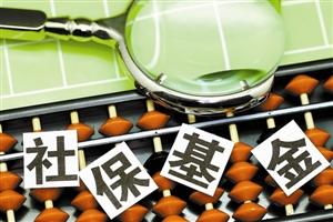 近700家上市公司披露中報 社?；鹦逻M股票覆蓋23個行業