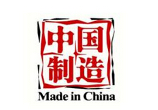 有望解答中國制造業“馬桶難題”？