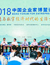 文化創意如何引領新都市發展？專家建議保持城市文化獨有特色
