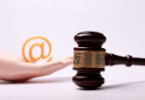 全球都在互聯網反壟斷？