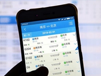 搶票“加速包”，真能幫你買到票嗎？