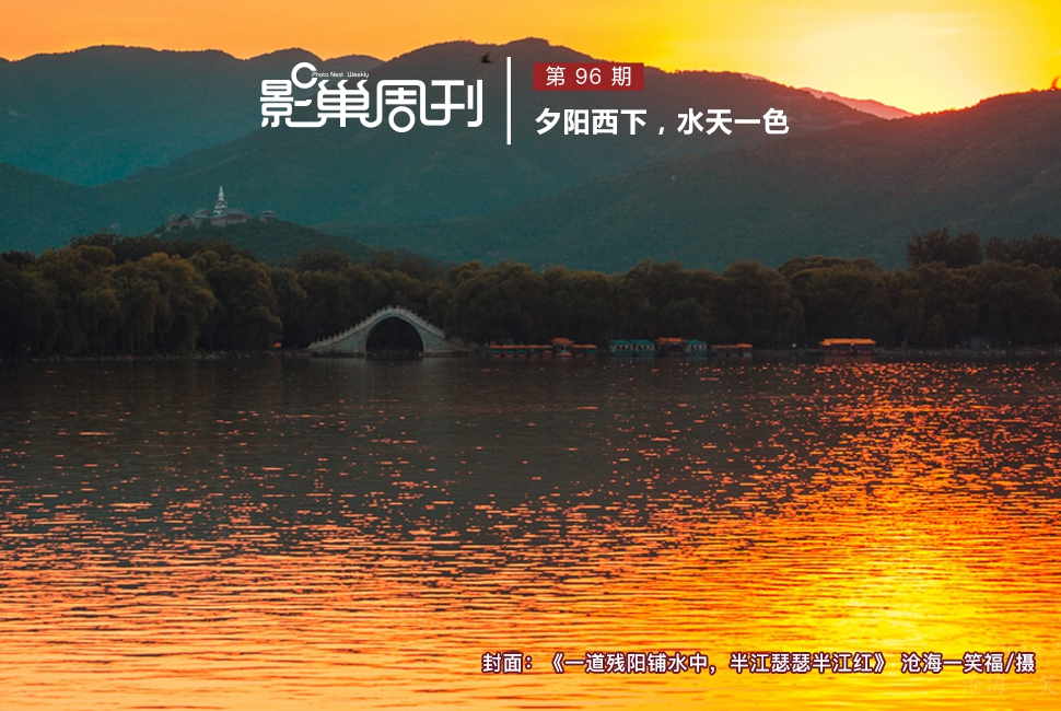 一道殘陽鋪水中，半江瑟瑟半江紅