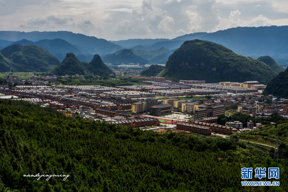 青山環抱的水口移民新鎮
