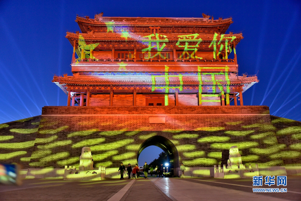 永定門國慶燈光秀