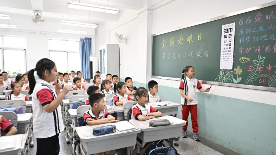關注眼健康 迎接愛眼日
