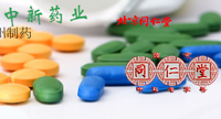 盤點違法虛假醫藥廣告釘子戶