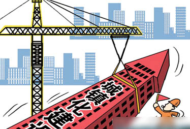 城鎮化東風 樓市能否再現神話   城鎮化不是讓房產再發瘋
