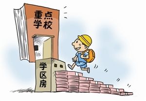 美國為何沒有"天價學區房"