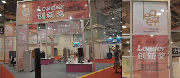 SINOCES2013焦點圖創新獎展區
