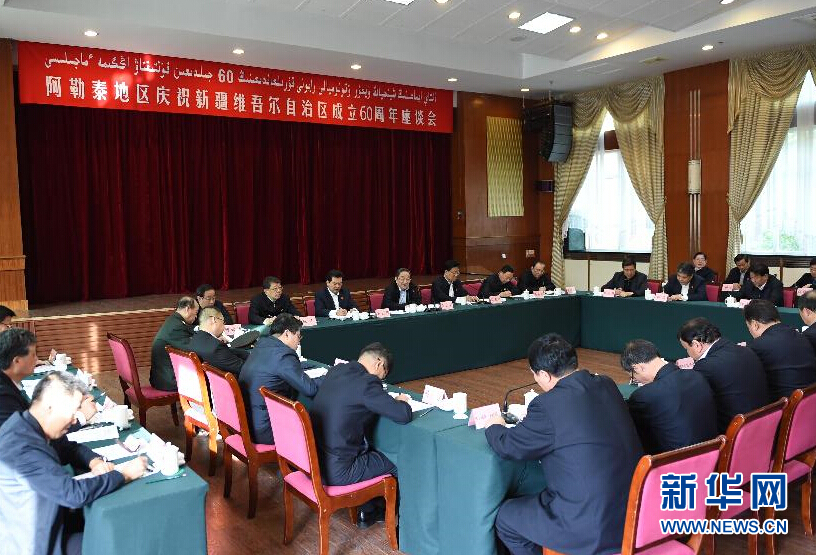 9月29日，中共中央政治局常委、全國政協主席、中央代表團團長俞正聲率中央代表團部分成員赴阿勒泰地區看望各族干部群眾。這是俞正聲出席阿勒泰地區慶祝新疆維吾爾自治區成立60周年座談會并講話。新華社記者 高潔 攝