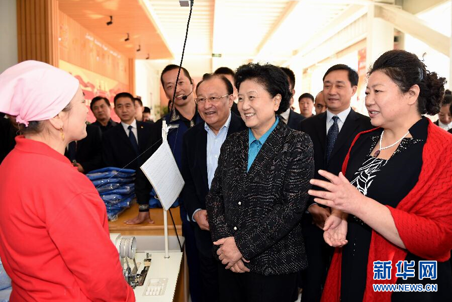 9月29日，中共中央政治局委員、國務院副總理、中央代表團副團長劉延東率中央代表團分團在伊犁哈薩克自治州看望慰問各族干部群眾。這是劉延東來到伊寧市坤漠服裝有限公司考察慰問，與維吾爾族女工阿里雅·克里木親切交談。新華社記者張領攝