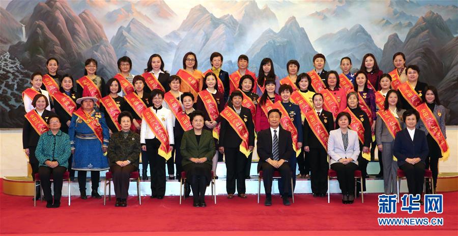 (XHDW)“三八”國際婦女節紀念大會在京舉行 劉延東李源潮接見代表 嚴雋琪沈躍躍出席大會