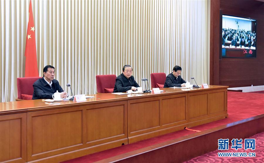 (XHDW)國務院安委會召開全國安全生產電視電話會議