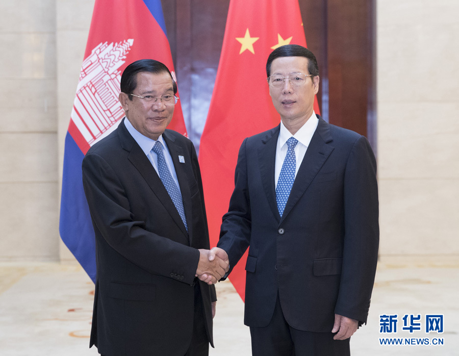 9月11日，中共中央政治局常委、國務院副總理張高麗在廣西南寧會見前來出席第十四屆中國－東盟博覽會和中國－東盟商務與投資峰會的柬埔寨首相洪森。新華社記者 王曄 攝