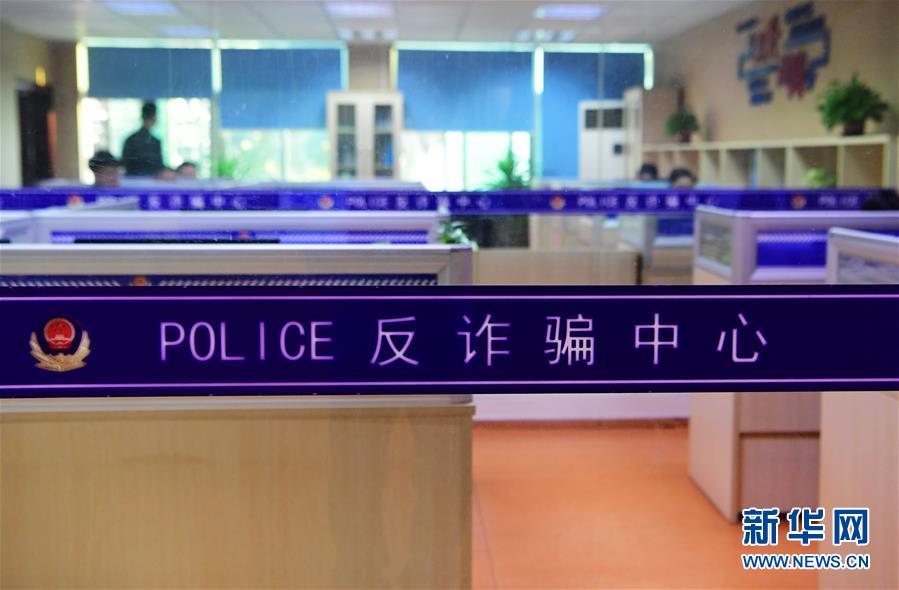 （圖文互動）（2）養老錢、救命錢通通被盯上，警惕伸向老人的詐騙“黑手”！ 