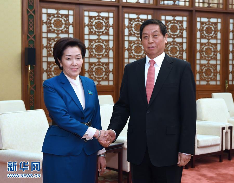 (時政)栗戰書會見哈薩克斯坦議會下院副議長伊希姆巴耶娃