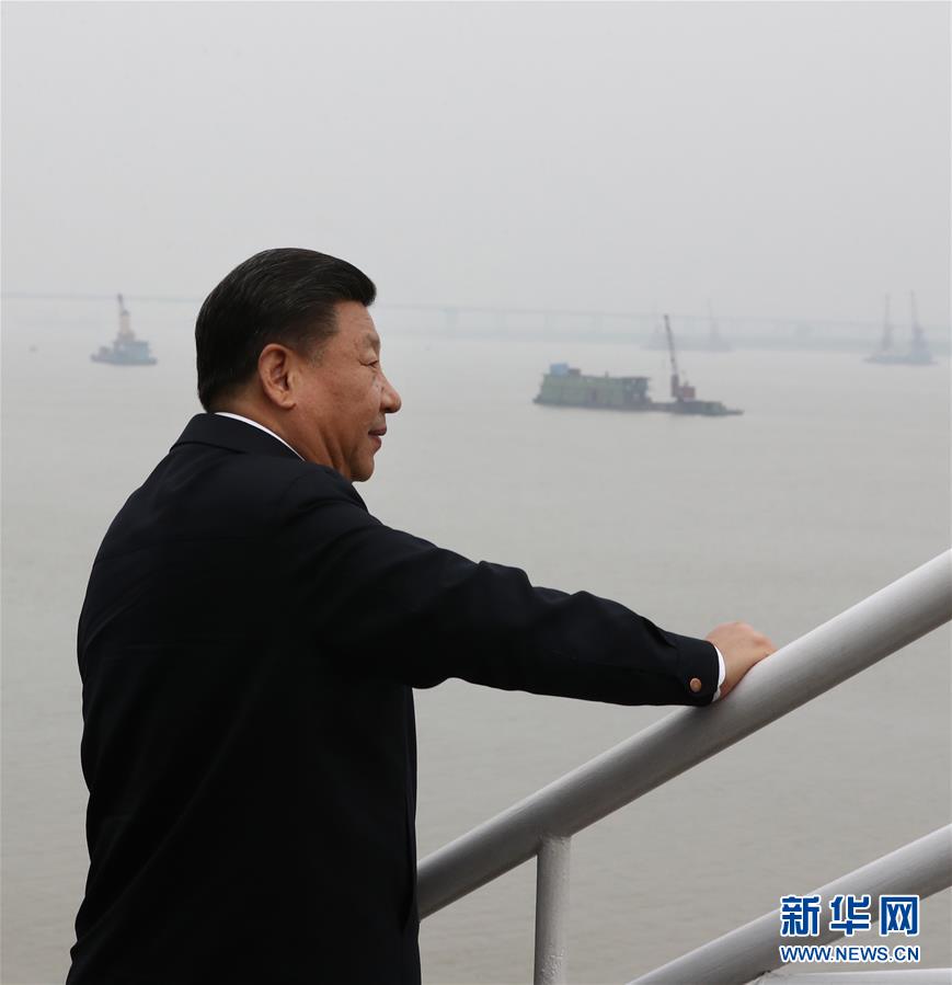 (時政)(18)習近平主持召開深入推動長江經濟帶發展座談會并發表重要講話
