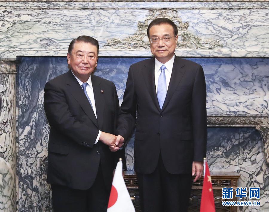 (時政)李克強會見日本眾議長大島理森