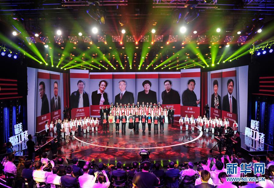 （圖文互動）（1）中宣部等發布2018年“最美科技工作者”先進事跡