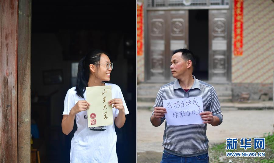 (社會)(9)苗山脫貧影像志——最勵志的報答:貧困考生要上大學了