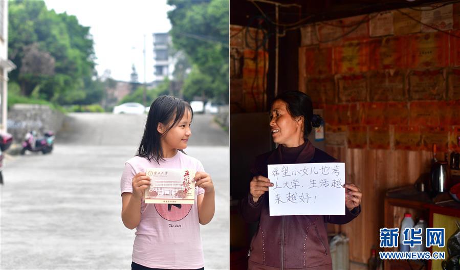 (社會)(10)苗山脫貧影像志——最勵志的報答:貧困考生要上大學了