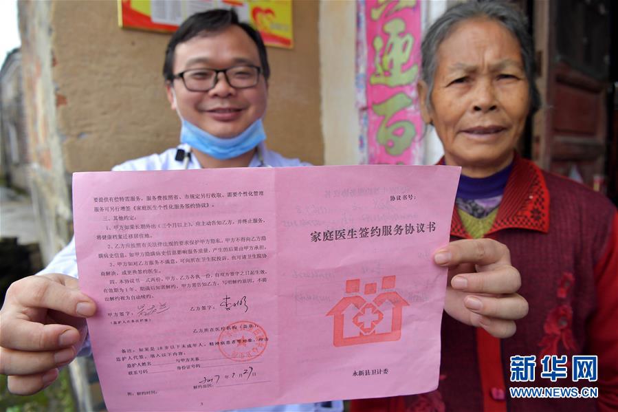 (新華全媒頭條·圖文互動)(5)脫貧攻堅的重要一步——寫在40個貧困縣脫貧摘帽之際