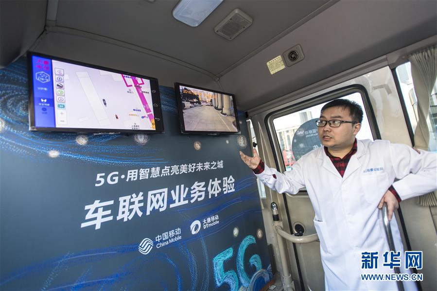 (壯闊東方潮 奮進新時代——慶祝改革開放40年·行進·圖文互動)(9)“第一動力”的時代交響——中國科技創新實現歷史性重大變化