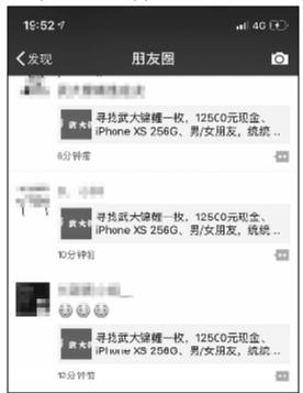 點擊進入下一頁