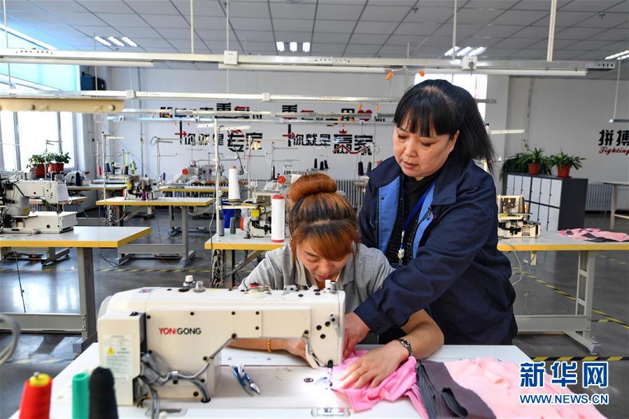 （在習近平新時代中國特色社會主義思想指引下&mdash;&mdash;新時代新作為新篇章&middot;圖文互動）（5）從資源枯竭城市到中國棉襪之鄉&mdash;&mdash;吉林遼源念好民營經濟&ldquo;三字經&rdquo;