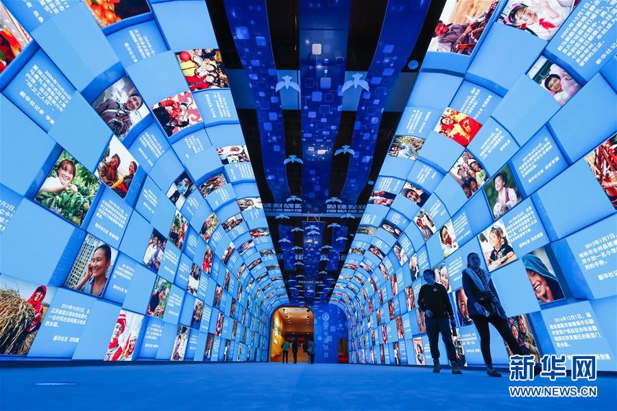 (新華全媒頭條·圖文互動)(7)從歷史中汲取繼續前進的力量——習近平總書記參觀慶祝改革開放40周年大型展覽側記