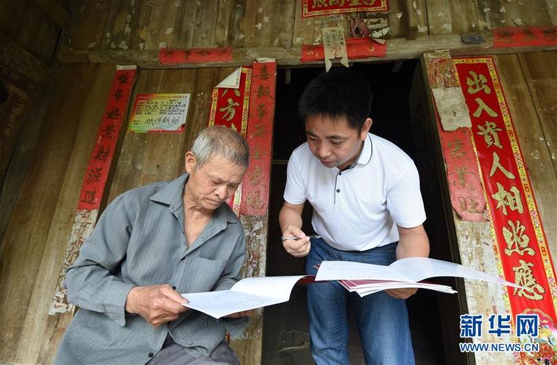 (輝煌60年·壯美新廣西·圖文互動)(4)奮力書寫壯鄉反貧困歷史新篇章——廣西干部群眾接續奮斗脫貧攻堅觀察