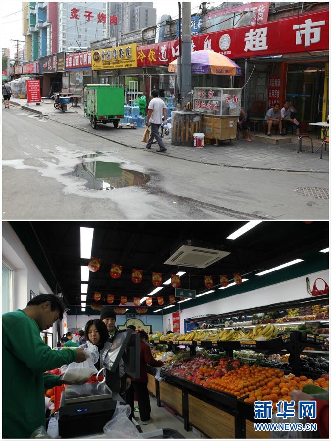 （在習近平新時代中國特色社會主義思想指引下——新時代新作為新篇章·圖文互動）（2）從“沒人管”到“有人干”——北京創新“街鄉吹哨、部門報到”啟示錄（下）