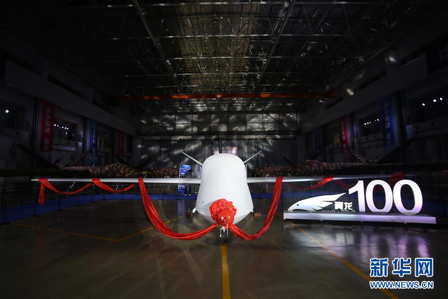 (圖文互動)(1)我國自主研制的第100架“翼龍”無人機交付