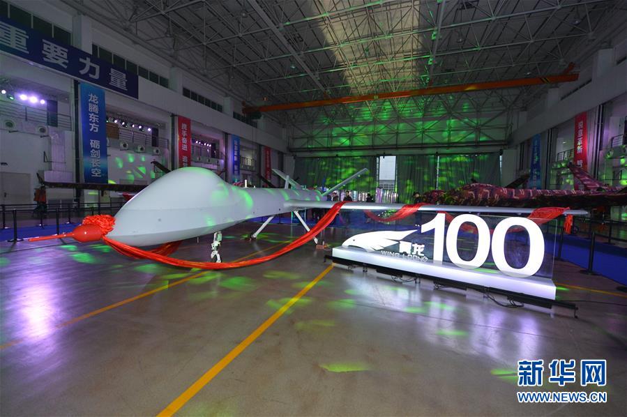 (圖文互動)(2)我國自主研制的第100架“翼龍”無人機交付
