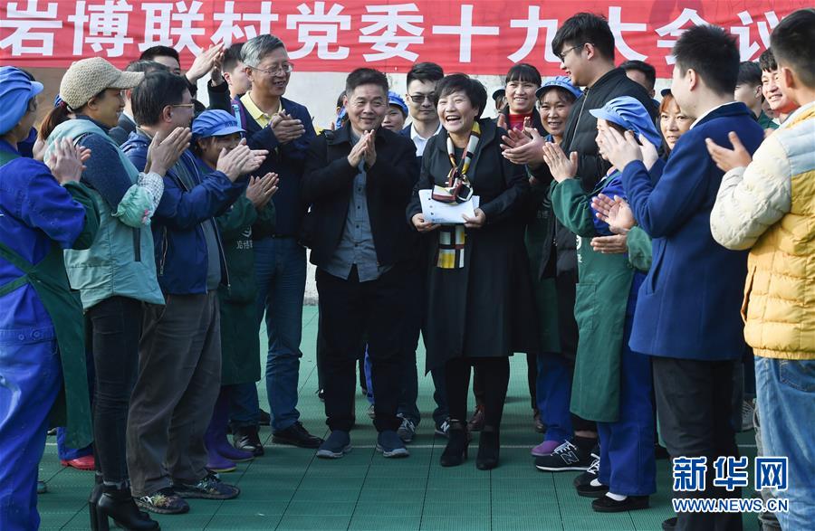 （新華全媒頭條·奮進新時代·迎接兩會特別報道·圖文互動）（4）新征程，向著偉大夢想前進——從黨的十九大到2018年全國兩會