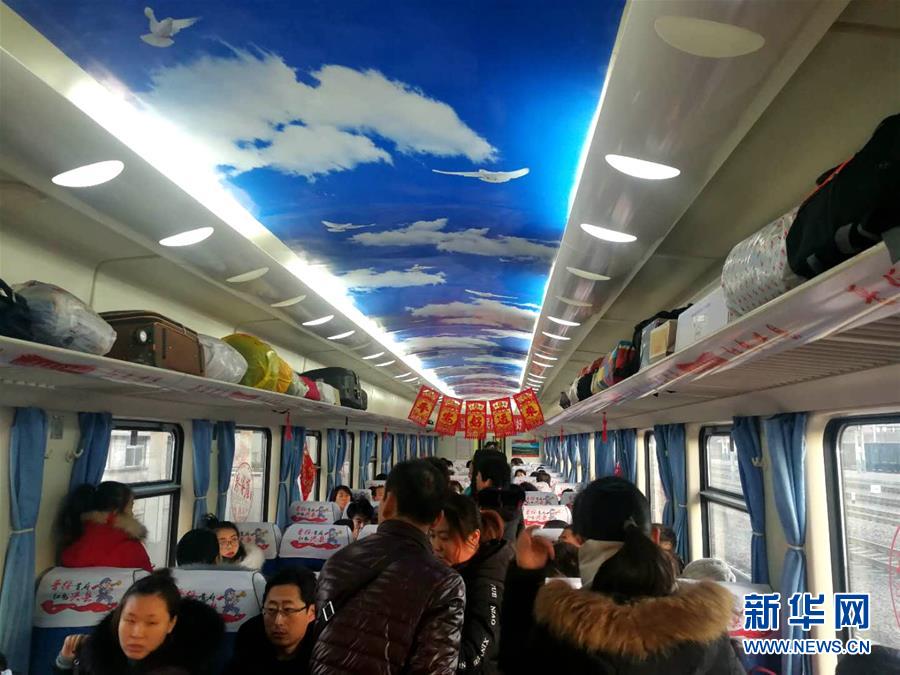 (圖文互動)扶貧火車開到了蔡家崖