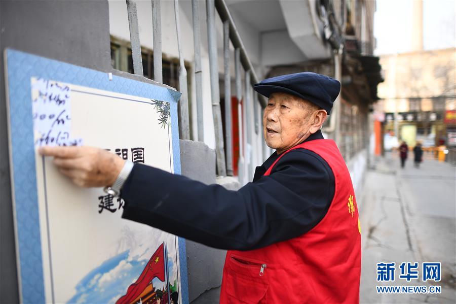 (在習近平新時代中國特色社會主義思想指引下——新時代新作為新篇章·圖文互動)(2)從單打獨斗到抱團治理——西寧火車站地區黨建聯盟管出治安新氣象