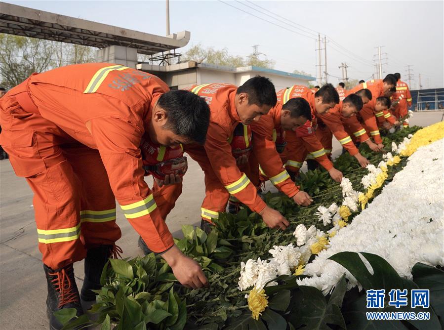 (響水化工廠爆炸事故)(1)鹽城市舉辦響水“3·21”爆炸事故遇難者悼念活動