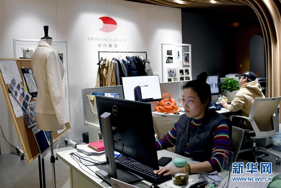 （新華全媒頭條·圖文互動）（1）從“來樣加工”到為全球“量體裁衣”——透過“迪尚之路”看新舊動能轉換