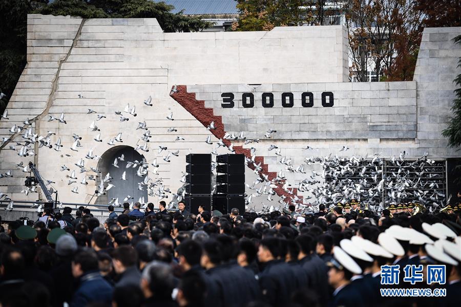 (新華全媒頭條·圖文互動)(10)見證人間正道——寫在南京解放70周年之際