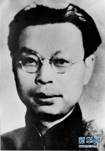 (為了民族復興·英雄烈士譜·圖文互動)李白:誓死守護黨的秘密電臺