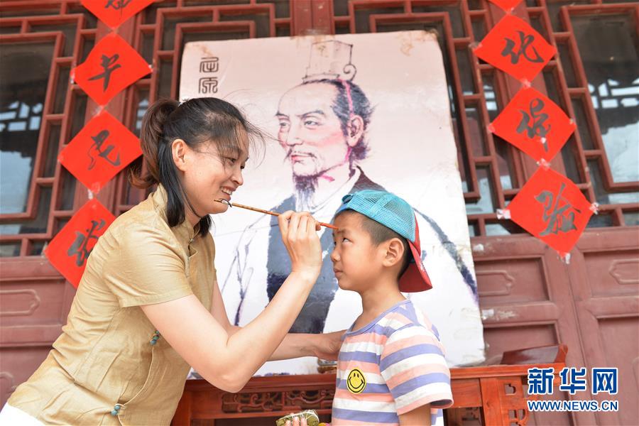 #(文化)(1)傳統民俗過端午