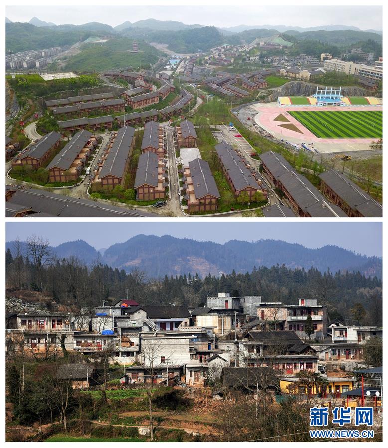 (壯麗70年·奮斗新時代·圖文互動)(2)奮進的阿妹戚托——貴州三寶彝族鄉整鄉搬遷見聞