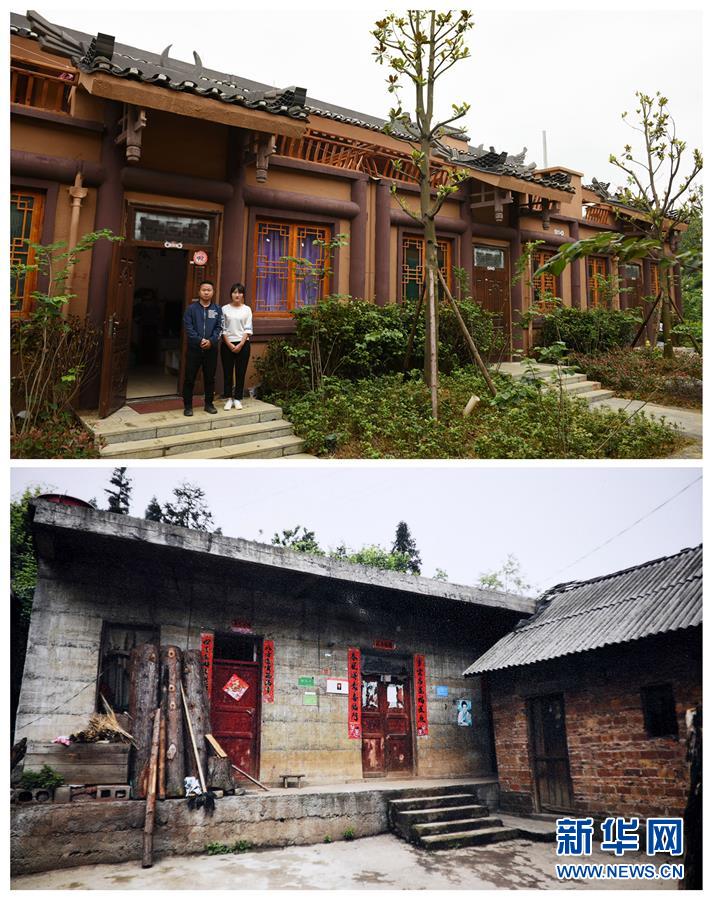 (壯麗70年·奮斗新時代·圖文互動)(4)奮進的阿妹戚托——貴州三寶彝族鄉整鄉搬遷見聞