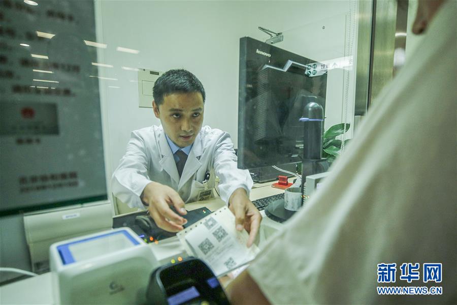 (健康)(1)北京醫耗聯動綜合改革正式實施