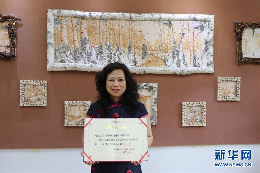 (脫貧攻堅·圖文互動)(1)樺樹皮“畫”出脫貧致富圖