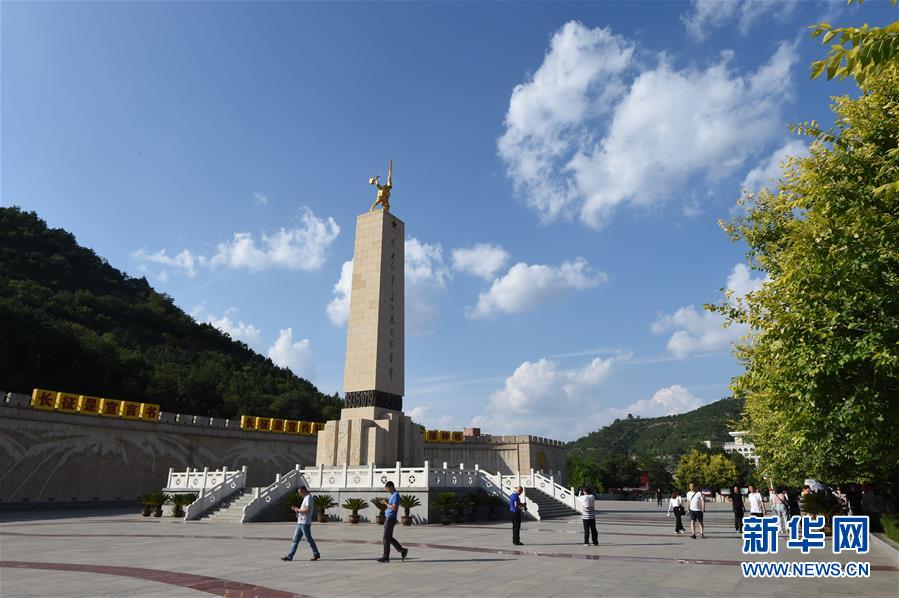 (壯麗70年·奮斗新時代——記者再走長征路·圖文互動)(1)兩份報紙和一塊根據地——紅軍長征落腳陜北的偶然與必然